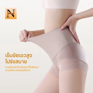 【Natury】กางเกงควบคุมหน้าท้องเอวสูงสำหรับผู้หญิง ยกพุงแข็งแรง ยกก้น สร้างรูปร่างหลังคลอด กระชับสัดส่วนเอว กระช