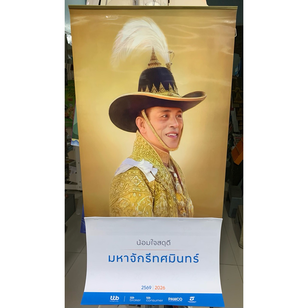 2569 ปฏิทินเแขวนTTBทหารไทยธนชาต ภาพขนาดใหญ่สวยงามนำรูปไปใส่กรอบได้ตัวเลขเห็นชัดเจนมีวันสำคัญแจ้ง แพ็