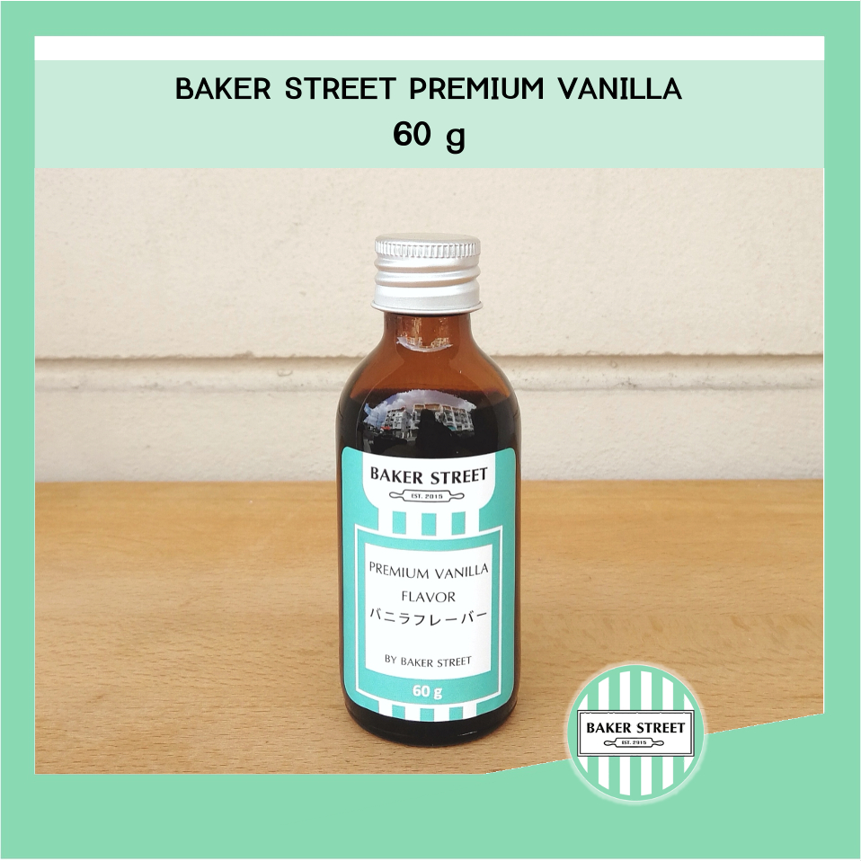 Vanilla Baker Street กลิ่นวานิลลาพรีเมี่ยมเข้มข้น 60 g