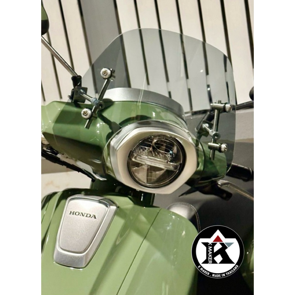 ชิลด์บังลม Honda Giorno125