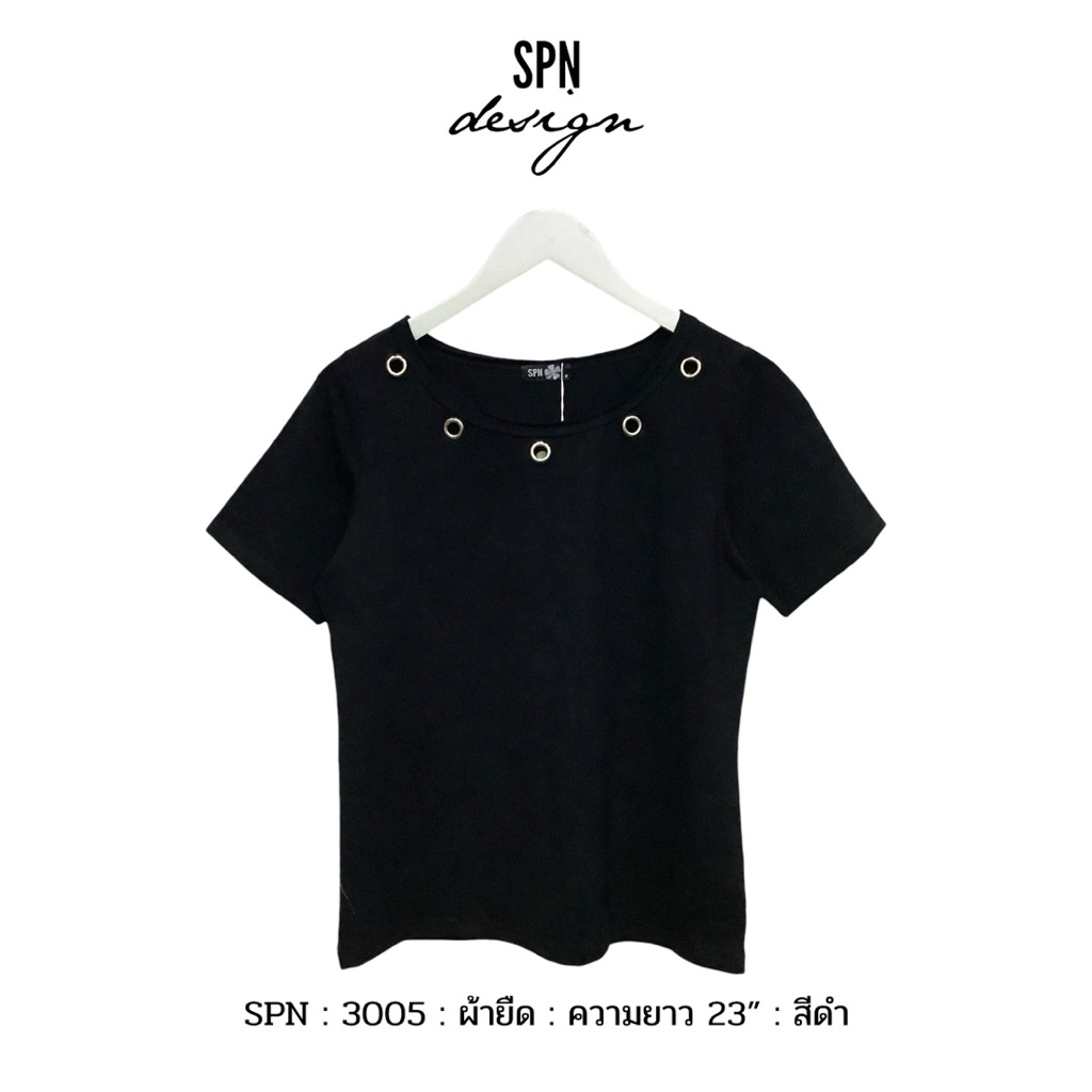 SPN 3005 เสื้อผ้ายืดคอกลม สีดำ แต่งเจาะ ความยาว 23”