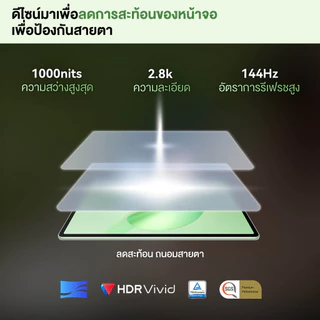 [8.20 | โค้ดลด 10%] HUAWEI MatePad 12 X NEW | แท็บเล็ต | PC-level WPS Office 3.0