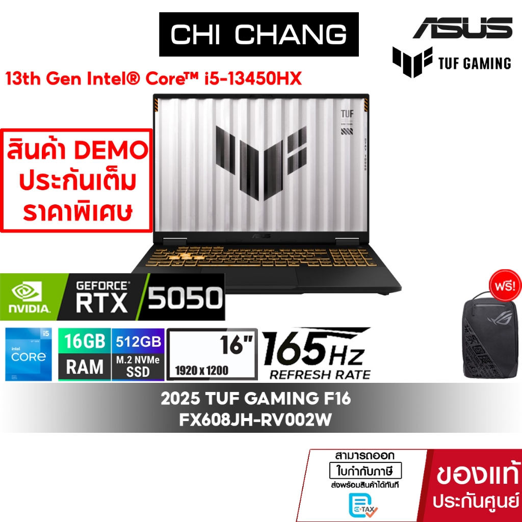[สินค้า DEMO ราคาพิเศษ]เอซุส เกมมิ่ง ASUS TUF GAMING NOTEBOOK F16 FX608JH-RV002W/i5-13450HX/RTX5050 