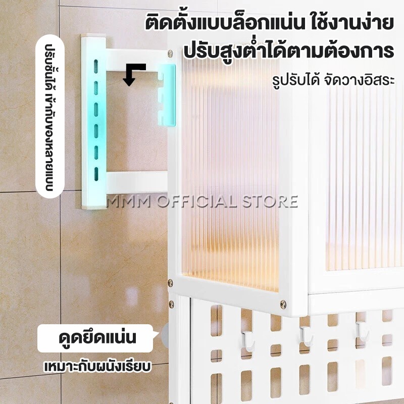 ตู้แขวนครัว ไม่ต้องเจาะ ประหยัดพื้นที่ เก็บเครื่องปรุง จานชาม รูปที่ 4