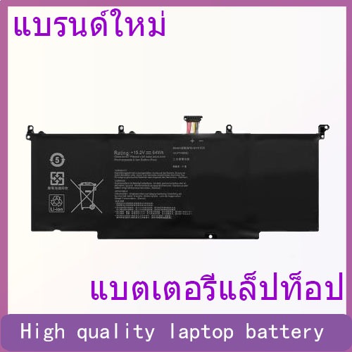 Suitable for ASUS Flying Fortress 3rd generation FX60VM ZX60V FX502VM B41N1526 laptop battery