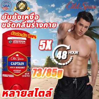 🧼 Made in USA 🧊 ระงับเหงื่อ โรลออน กำจัดกลิ่น ไม่มีผลข้างเคี…