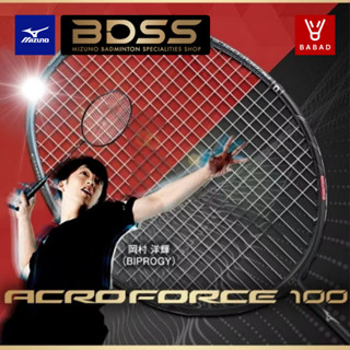 [พร้อมส่ง] MIZUNO ACROFORCE 100 4ug6 BDSS JP Code ไม้แบดมินต…