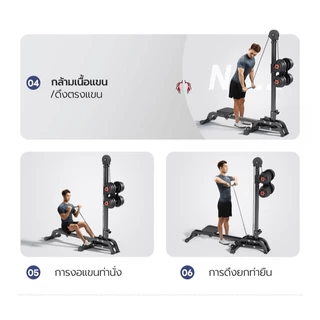 Mall DongC 2 IN 1Rowing Machine เครื่องออกกำลังกายพายเรือ เครื่องพายเรือดัมเบล รับน้ำหนักสูงสุด 150KG(ไม่มีดัมเบล)