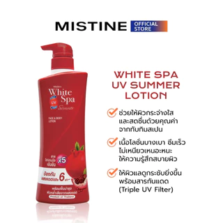 MISTINE WHITE SPA LOTION COLLECTION 400ML. โลชั่น,โลชั่นผิวออร่า,โลชั่นบำรุงผิว,ครีมทาผิว,บำรุงผิวกาย