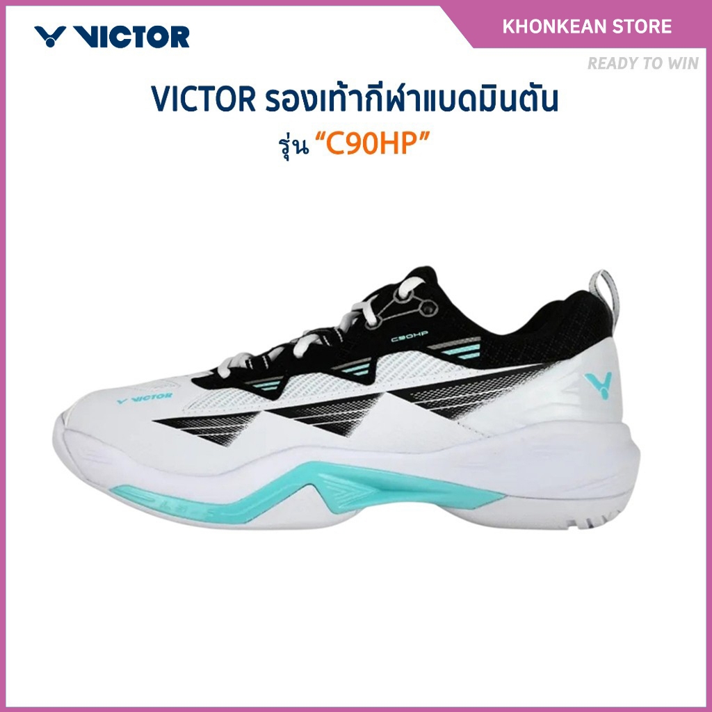 VICTOR รองเท้ากีฬาแบดมินตัน รุ่น C90HP