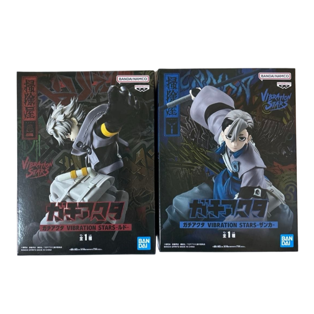 Banpresto Gachiakuta VIBRATION STARS Rudo Zanka Figure Japan Enji  Amo Empool Riyo