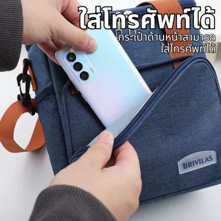 ถุงอาหารกลางวัน ถุงเก็บความเย็น กระเป๋าเก็บอุณหภูมิ 7.3L ความจุสูง พับเก็บง่าย ปิกนิก อาหารกลางวัน