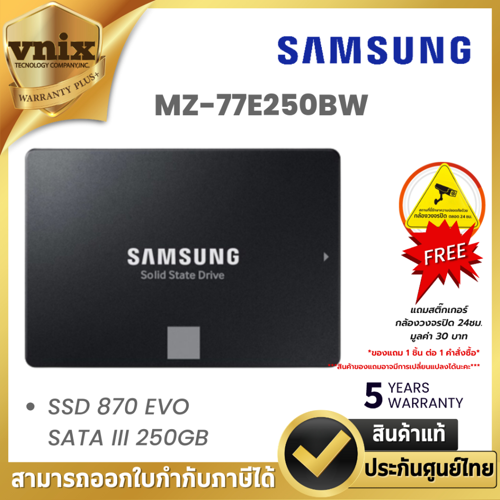 MZ-77E250BW Samsung SSD 870 EVO SATA III 250GB By Vnix Group