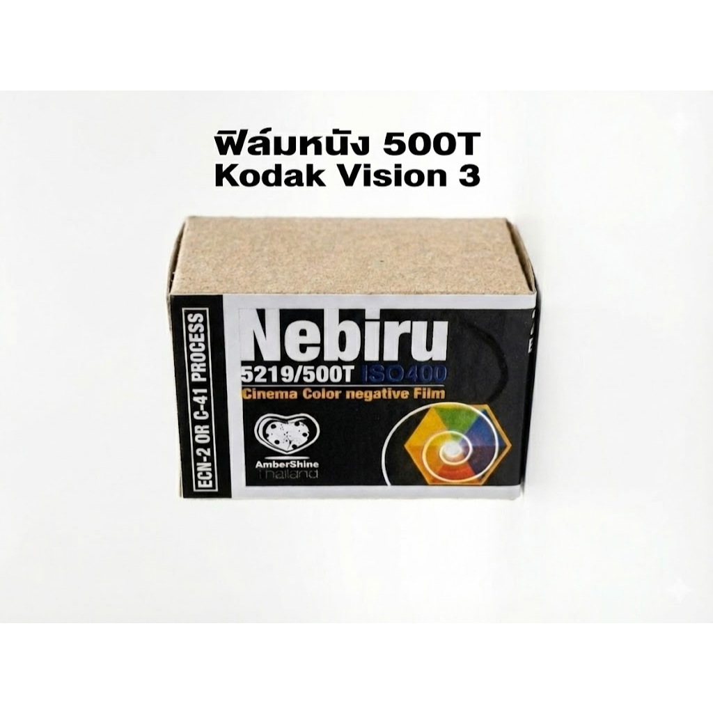 Kodak Vision 3 ฟิล์มหนัง 500T 27 รูป