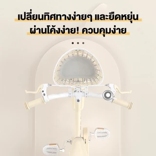 Beige🔥จักรยานเด็ก รถจักรยานเด็ก 12/16 นิ้ว ด้วยตะกร้า มีล้อเสริม ฟรีที่นั่งหลัง เด็ก 2-12ขวบ ขึ้นไป