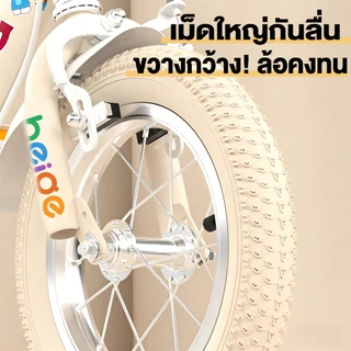 Beige🔥จักรยานเด็ก รถจักรยานเด็ก 12/16 นิ้ว ด้วยตะกร้า มีล้อเสริม ฟรีที่นั่งหลัง เด็ก 2-12ขวบ ขึ้นไป
