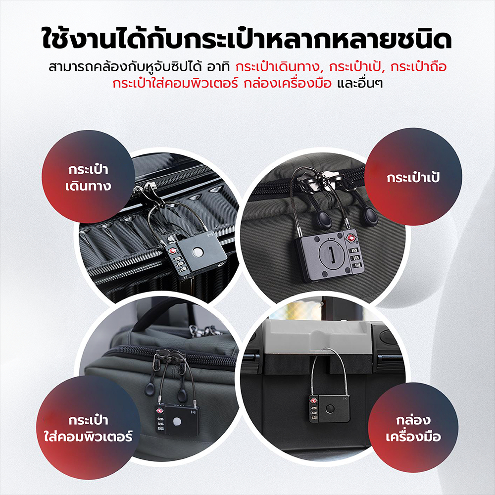 [ลดเหลือ 524] MiLi MiLock Duo สีขาว Tag ติดตาม ค้นหา GPS ป้องกันโจรกรรม กระเป๋าเดินทาง iOS + Android -1Y ราคา ถูกที่สุด ดีลบีเคเค แกลเลอรีภาพที่ 7