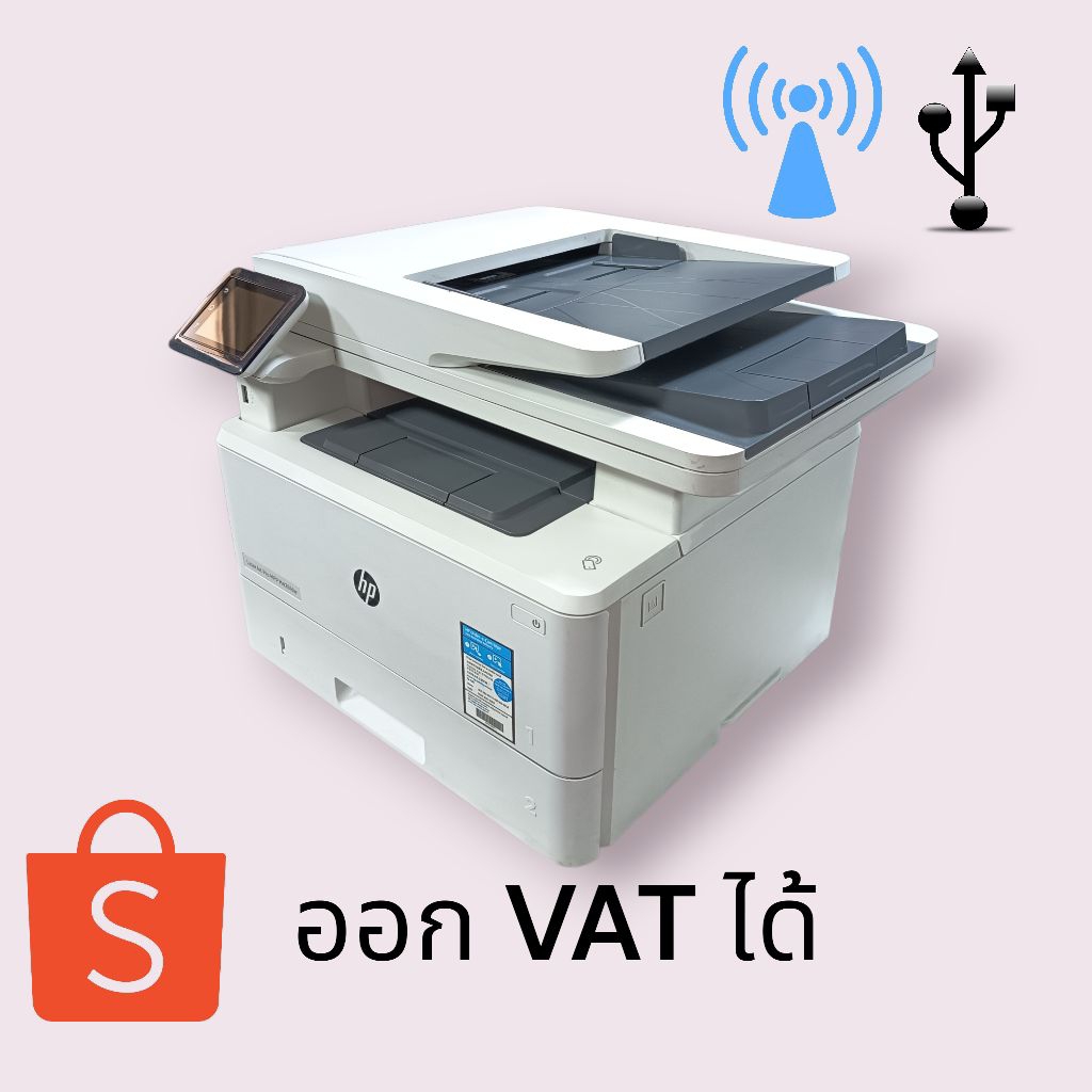 HP LaserJet Pro MFP M426fdn เครื่องมือสองสภาพใหม่