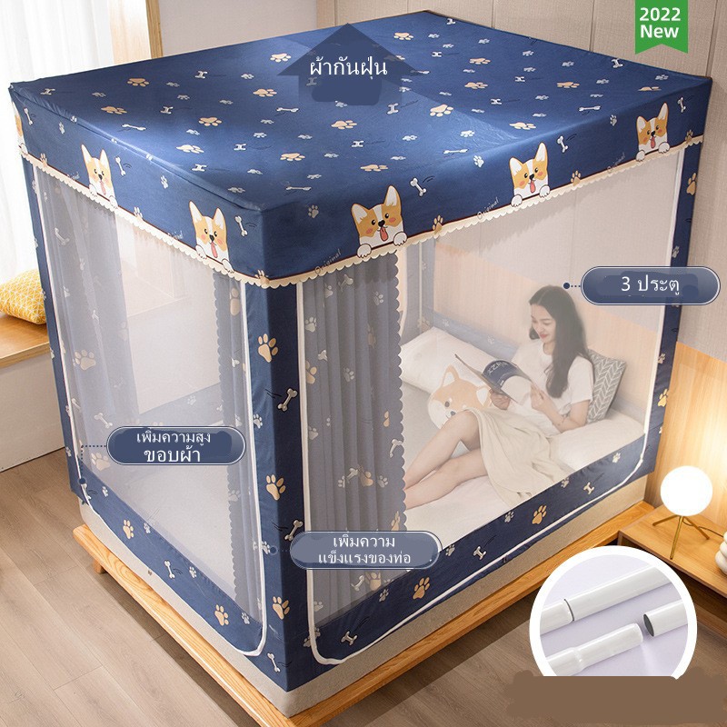 ถูก มุ้ง มุ้งครอบเตียง มุ้งมีม่าน มุงกันแมลง มุ้งกันฝุ่น 4 ฟุต 5 ฟุต 6 ฟต 6.6 ฟต มุ้งมีม่าน 3 ด้าน มุ้งกันยุง - รูปที่ 5