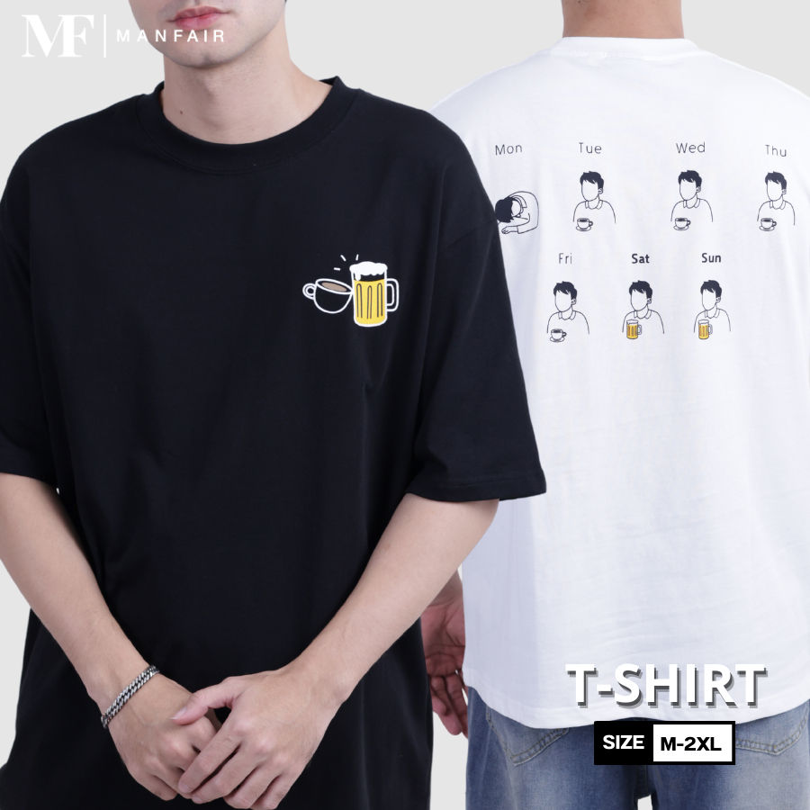 Manfair-เสื้อยืดคอกลมแขนสั้น ลาย Coffee vs Beer ผ้าคอตตอนแท้ สีขาว-สีดำ(MFT003)