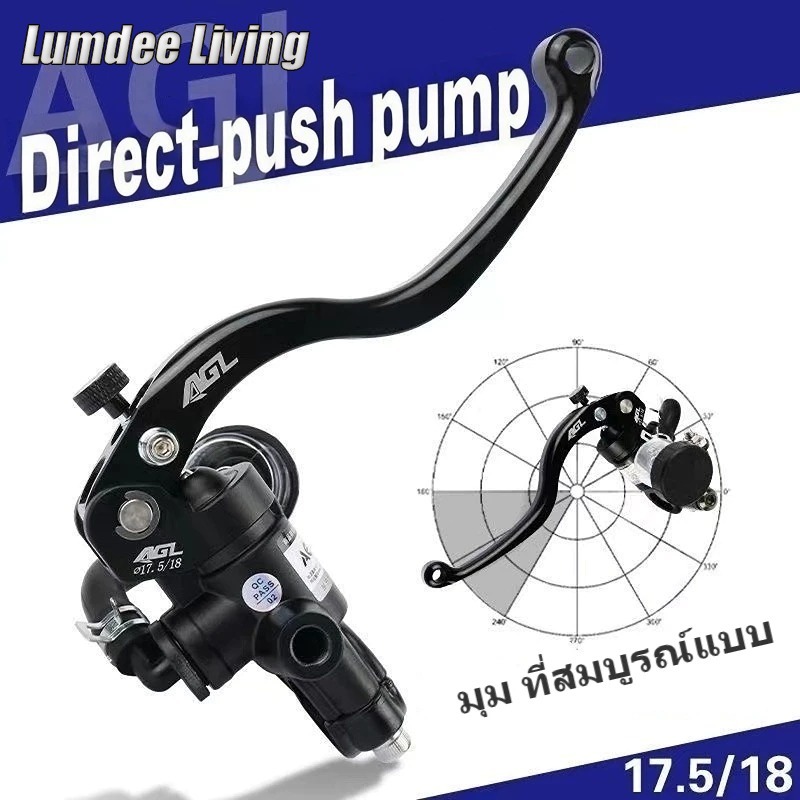 ⚡COD⚡Agl Direct Push Brake Upper Pump Calf NIS U Yadi No. 9รถยนต์ไฟฟ้าด้านหน้าด้านหลังดิสก์เบรกสากลดัดแปลงปั้มน้ํามัน