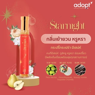 [ซื้อ 1 ขวด แถมฟรี กลิ่น Pomelo 1 ขวด] Adopt perfum 30 ml. น้ำหอม พรีเมียมจากฝรั่งเศส กลิ่นหอม ติดทนนาน