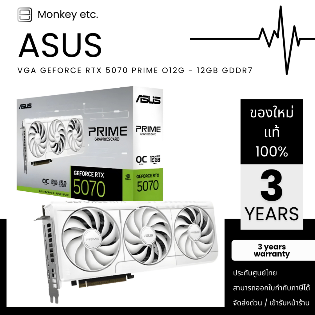VGA ASUS GEFORCE RTX 5070 PRIME O12G - 12GB GDDR7