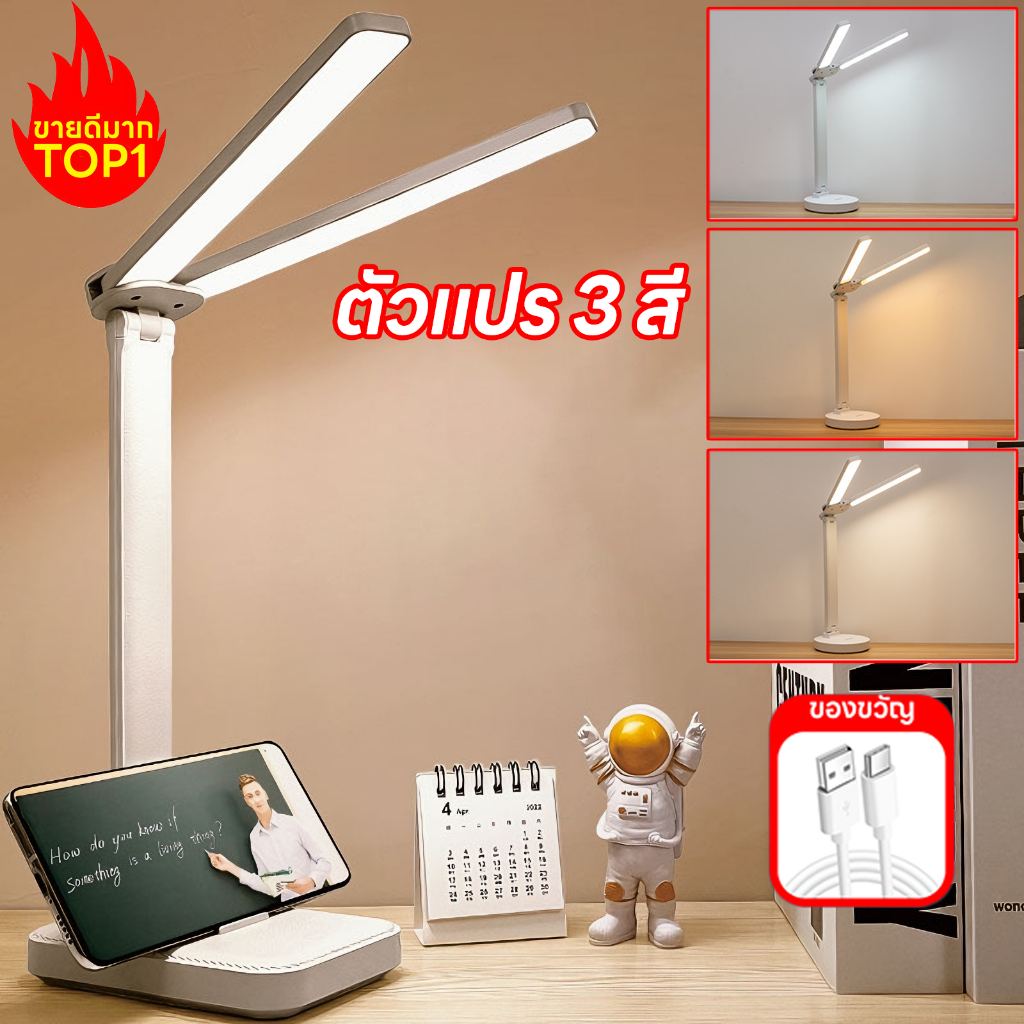 YOWXII ไฟตั้งโต๊ะ โคมไฟLED โคมไฟชาร์จUSB โคมไฟปรับแสงได้ โคมไฟอ่านหนังสือ ไม่ทำให้ตาท้อง