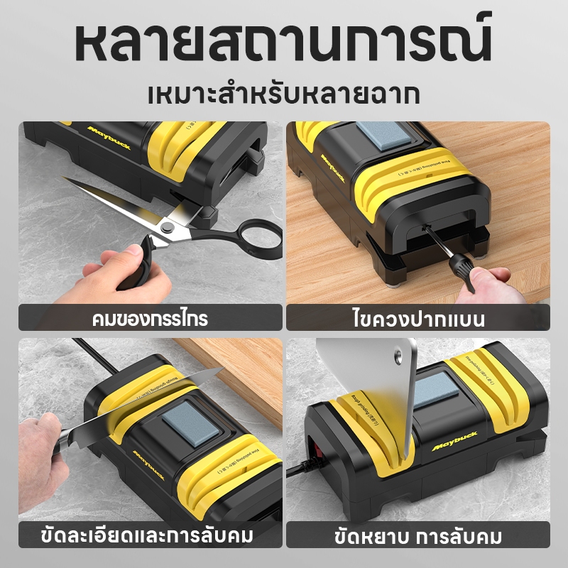 ที่ลับมีดไฟฟ้า ที่ลับกรรไกรไฟฟ้า เครื่องลับมีดไฟฟ้า ที่ลับมีด มีให้เลือกบดมีดต่างๆพร้อมกล่องเก็บ - รูปที่ 7