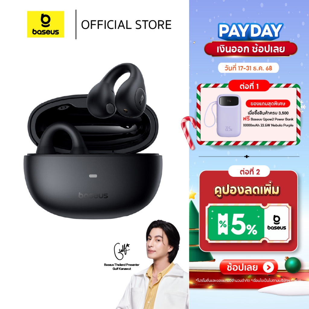 Baseus หูฟังบลูทูธไร้สายแบบเกี่ยวหู Open-Ear TWS Earbuds  รุ่น AS01, BC1, Bass 15 Clip