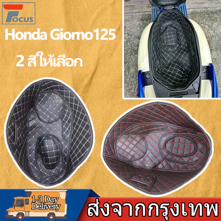 เบาะสไตล์สปอร์ตแต่ง Giorno โดดเด่นแบบไหน? แนวนั่งและวัสดุที่นิยม
