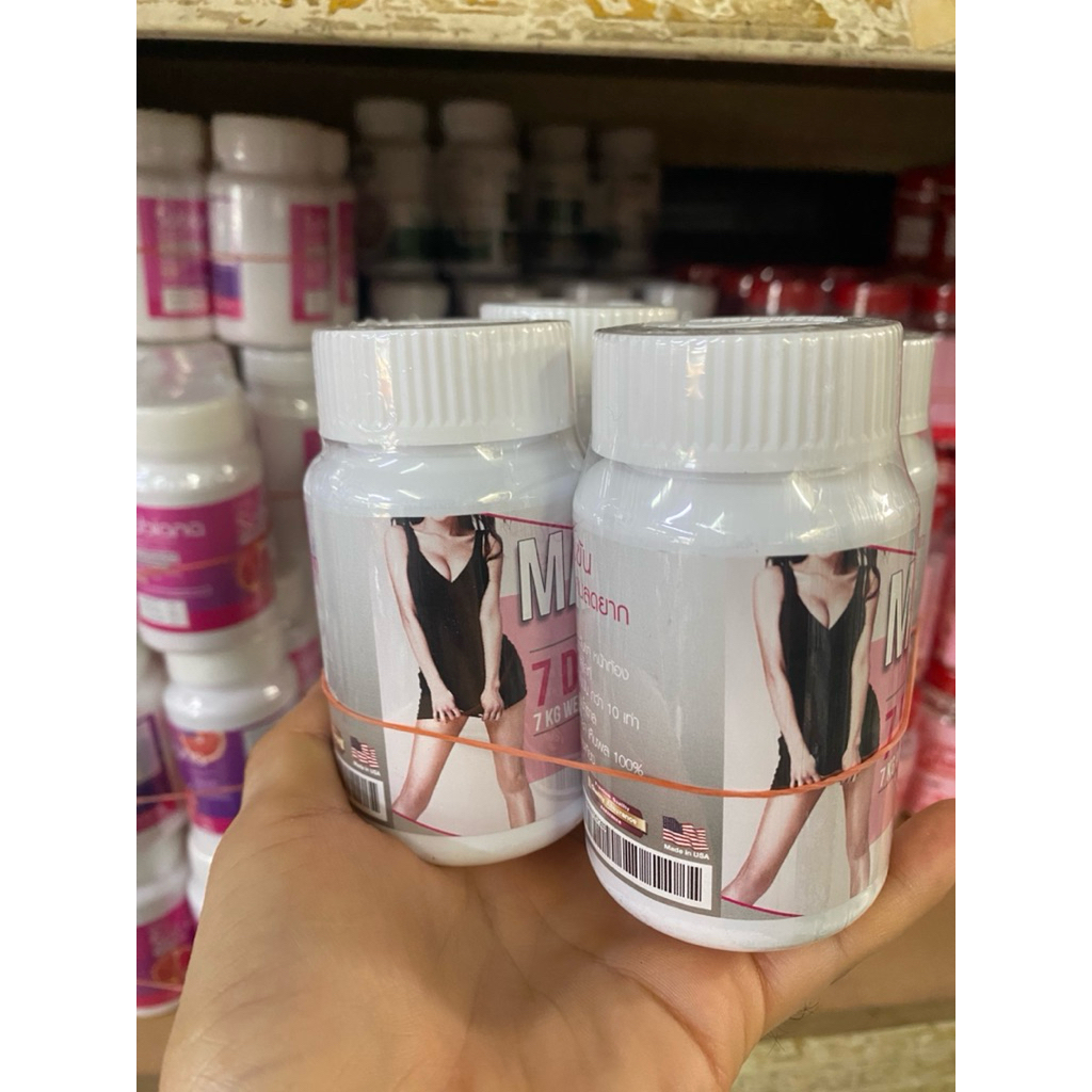 ( 1กระปุก )Max Slim Plus 7 Days Max Slim Plus 7 Days