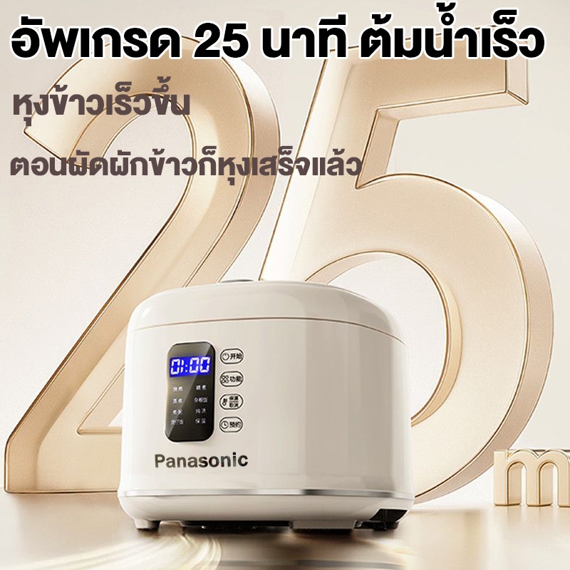 ม้อหุงข้าว 2.5L หม้อชั้นในแบบไม่ติดกระทะ ตั้งเวลา หม้อหุงข้าวมัลติฟังก์ชั่น Rice Cooker - รูปที่ 7