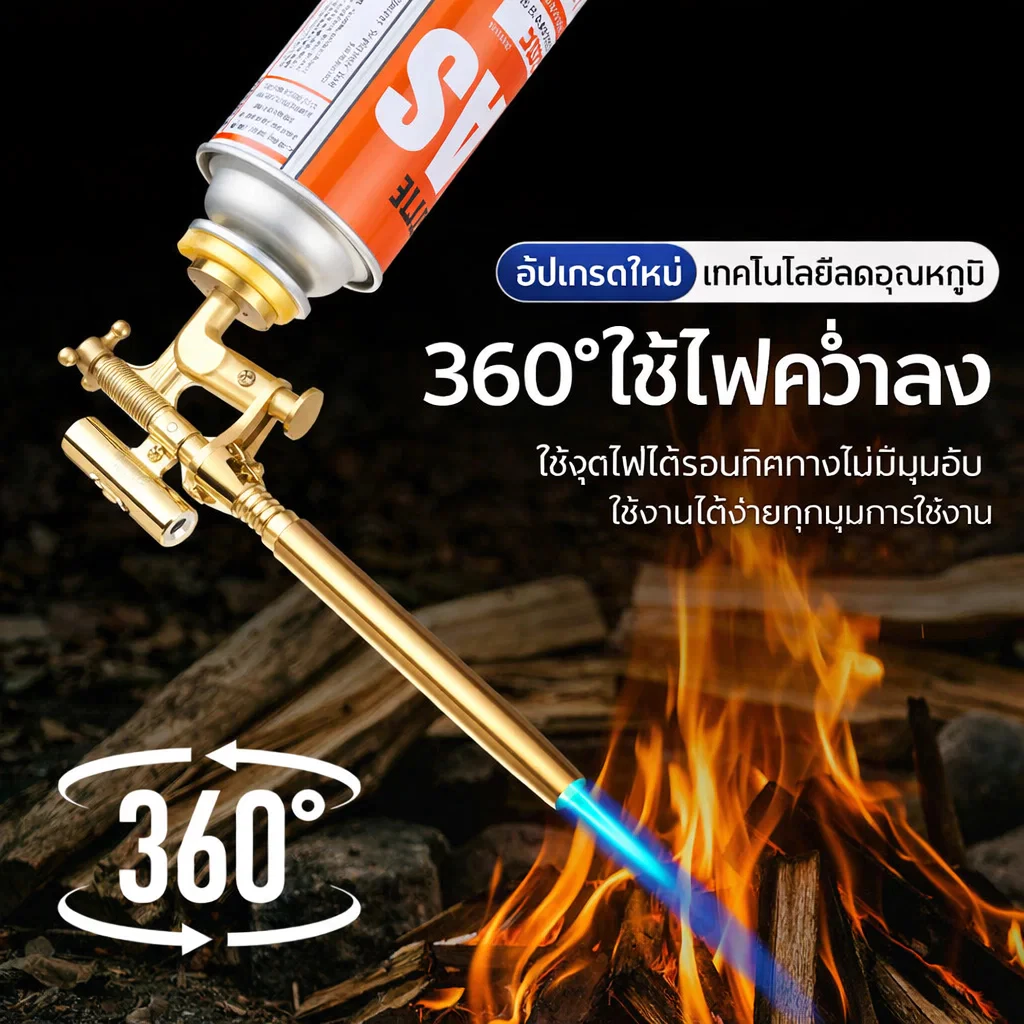 หัวพ่นไฟ หัวพ่นแก๊ส Gas Torch ใหม่ที่มีไฟ LED แบบกันลม สูงสุด1300 ℃ สำหรับแก๊สกระป๋อง ปรับได้ สำหรับทำอาหาร แคมปิ้ง thumbnail 6