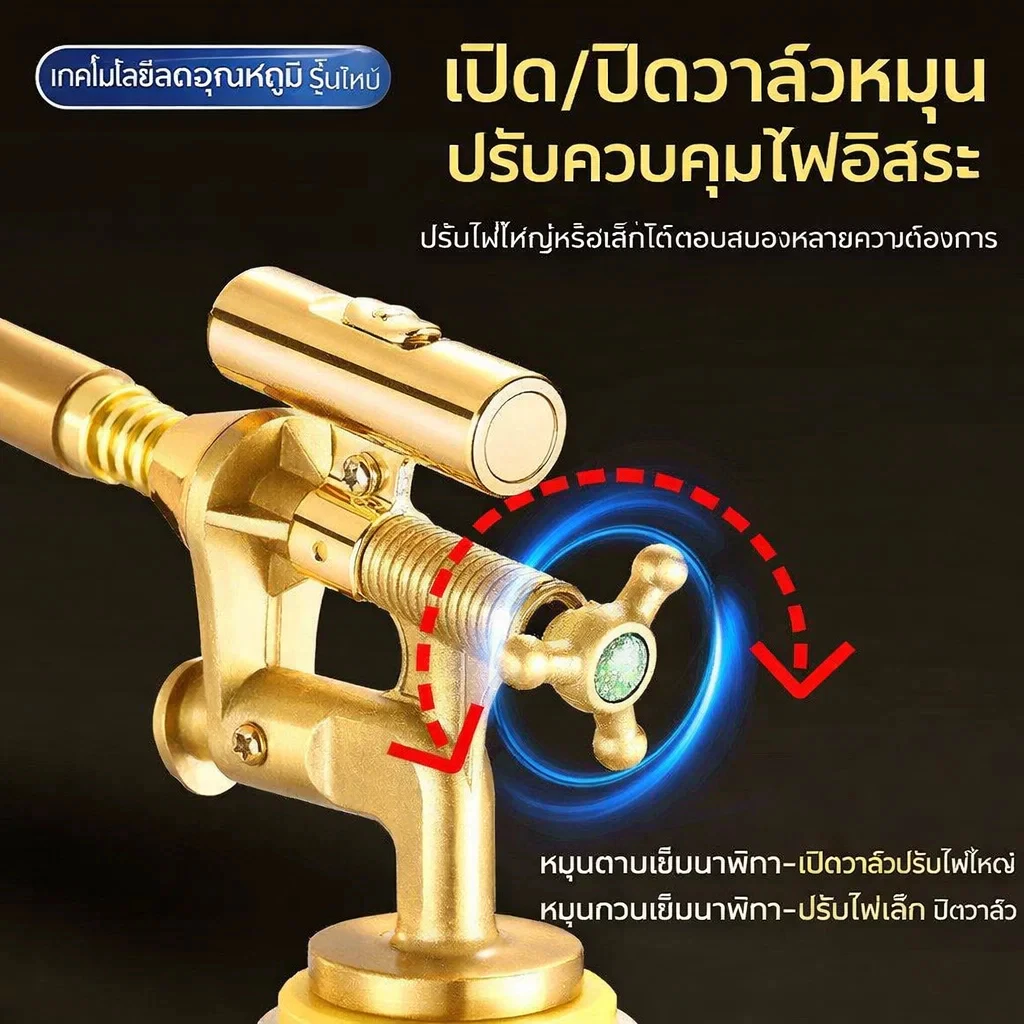 หัวพ่นไฟ หัวพ่นแก๊ส Gas Torch ใหม่ที่มีไฟ LED แบบกันลม สูงสุด1300 ℃ สำหรับแก๊สกระป๋อง ปรับได้ สำหรับทำอาหาร แคมปิ้ง thumbnail 5