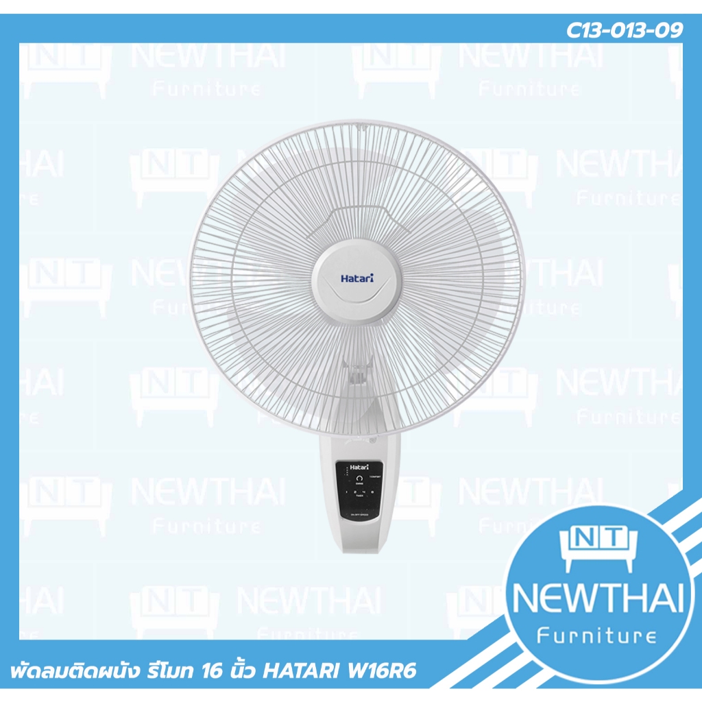 Hatari พัดลมติดผนัง 16 นิ้ว ✅พร้อมรีโมท