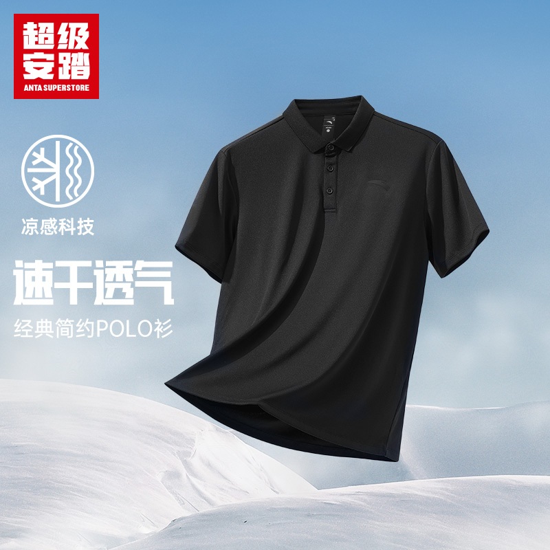 ANTA ATHLETIC Men Training Shirts Quick-Dry 1525B7187U Official Store