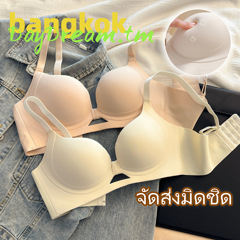 พร้อมส่ง🌸 เสื้อชั้นในไร้รอยต่อ ไร้โครง สำหรับผู้หญิง เนื้อผ้านุ่ม ใส่สบาย กระชับ จากไต้หวัน N698