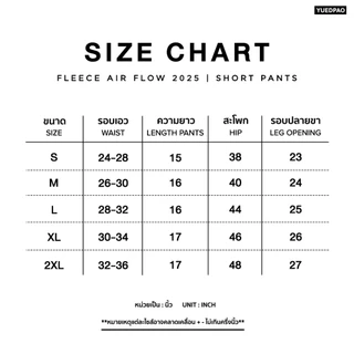 Yuedpao Short pants - Fleece Air Flow Collection in 2025 กางเกงสีพื้น กางเกงขาสั้น ยืดเปล่า