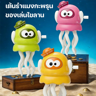 COD คริสมาสต์เต้นรำของเล่นปลาหมึกยักษ์ ของเล่นคริสต์มาส ของเ…