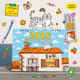 ปฏิทิน 2026 CALENDAR - The Fuzzy Friends BY FLUFFY OMELET