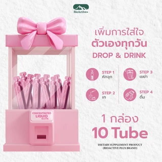 BioActive+ Concentrated Liquid Gluta รสชาติ สตรอ์เบอร์รี ลิ้นจี่