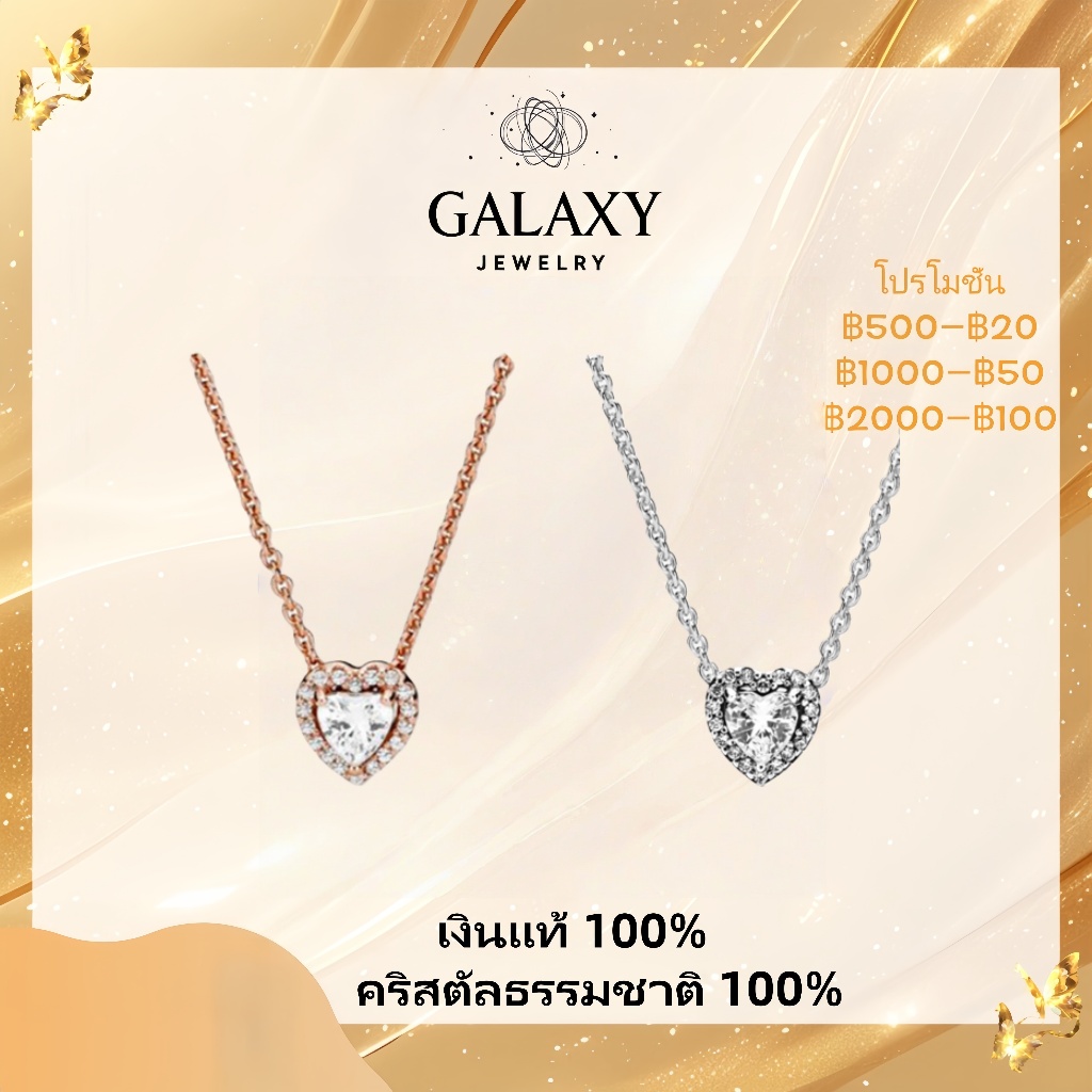 【Pandora】💯ของแท้100 %🚀จัดส่งสายฟ้า-925สร้อยเงิน- สร้อยคอพร้อมจี้ สร้อยคอจี้หัวใจ Heart Necklace-ชุดของขวัญ-คุณผู้หญิง