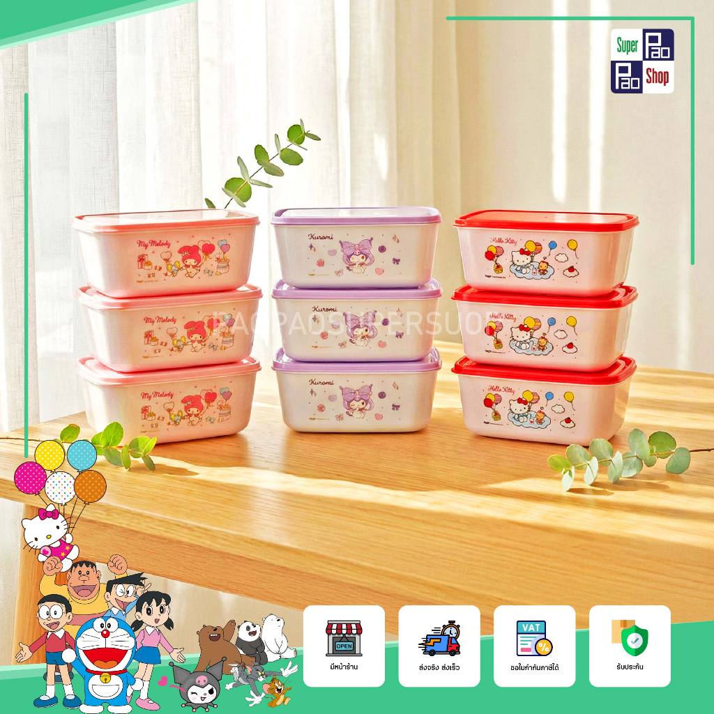 กล่องอาหารเบอร์ 5 เซ็ต 3 ใบ ลายลิขสิทธิ์ Sanrio แพ็ค3 กล่องอเนกประสงค์ กล่องพลาสติกเหลี่ยมมีฝาปิด