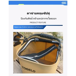 ถังกันน้ำพับเก็บได้ ใช้ใส่เหยื่อตกปลา ไปปิคนิค หรือแคมป์ปิ้ง ขนาด 8/14 ลิตร ส่งจากไทย!!
