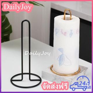 ชั้นวางผ้าเช็ดปากแนวตั้ง, ที่วางกระดาษเช็ดมือม้วนฉีกมือเดียว…