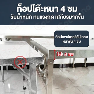 💥รุ่นสูง 75cm💥COS โต๊ะพับ 120/100/80CM สแตนเลส โต๊ะอาหาร โต๊ะยาว พกพาได้ รับน้ำหนักได้800KG