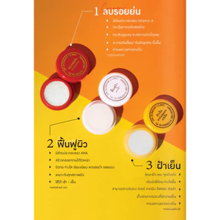 🚀ส่งฟรี+ส่งไว เซตฝ้าหน้าใส ครีมฝ้าเย็น สูตรดั้งเดิม ด็อกเตอร์สมศักดิ์ ฝ้า กระ จุดด่างดำ ผิวหมองคำ หน้าใส หน้าขาว ฉ่ำเงา