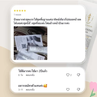 🚀ส่งฟรี+ส่งไว เซตฝ้าหน้าใส ครีมฝ้าเย็น สูตรดั้งเดิม ด็อกเตอร์สมศักดิ์ ฝ้า กระ จุดด่างดำ ผิวหมองคำ หน้าใส หน้าขาว ฉ่ำเงา