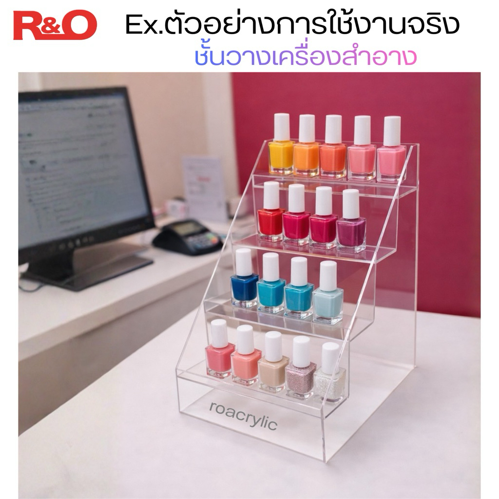 ชั้นวางสินค้าอะคริลิคใส แบบขั้นบันได 4 ชั้น สินค้าไม่บังกัน